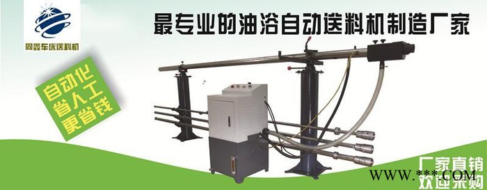 同鑫   HT-46 送料機(jī) 車(chē)床送料機(jī)廠家 數(shù)控車(chē)床送料機(jī) CNC車(chē)床送料機(jī) 自動(dòng)車(chē)床送料