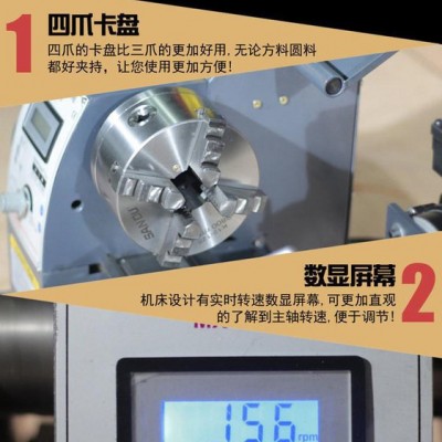 精星精密大孔徑臺式210D車床 儀表臺式車床