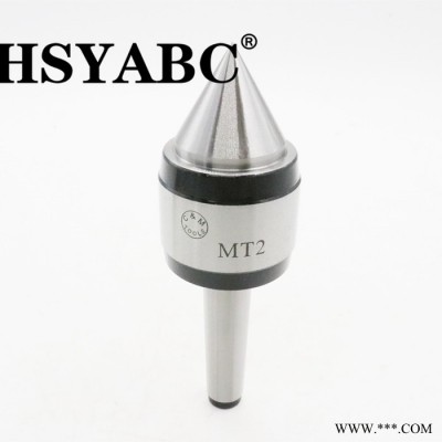 HSYABC  征宙款MT3輕型緊密頂針    MT3活頂針   高精輕型活動(dòng)頂針 數(shù)控車床MT回轉(zhuǎn)頂針