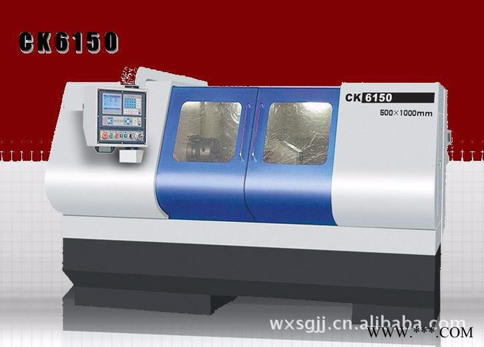 沈工精機**cjk6150數控車床 歷史輝煌、成熟可靠