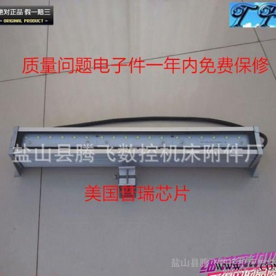 限期促銷/騰飛牌TFT-F48/24v/36v/防水/LED數控機**明工作燈