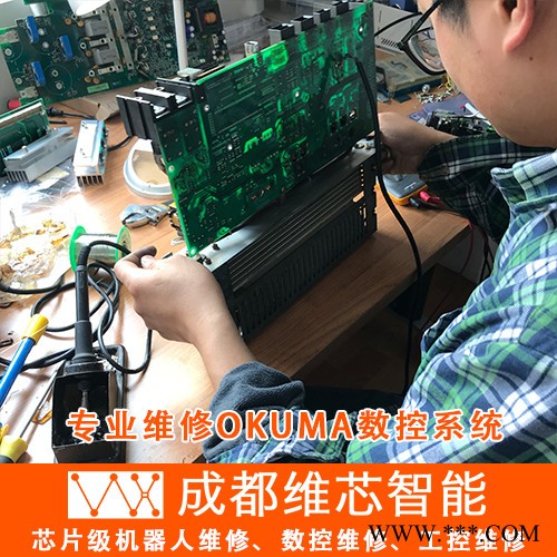 okuma/大隈MIV 成都OKUMA維修 加工中心數控機床維修改造