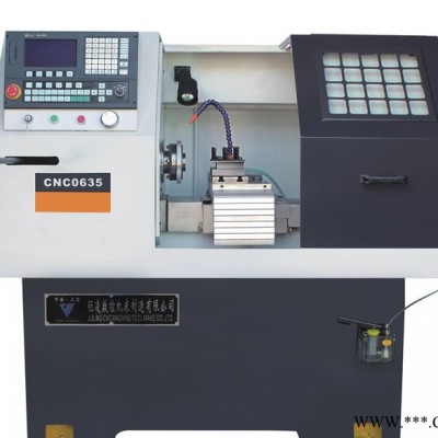銷售小型數控車床 CNC0635數控車床 數控儀表車床