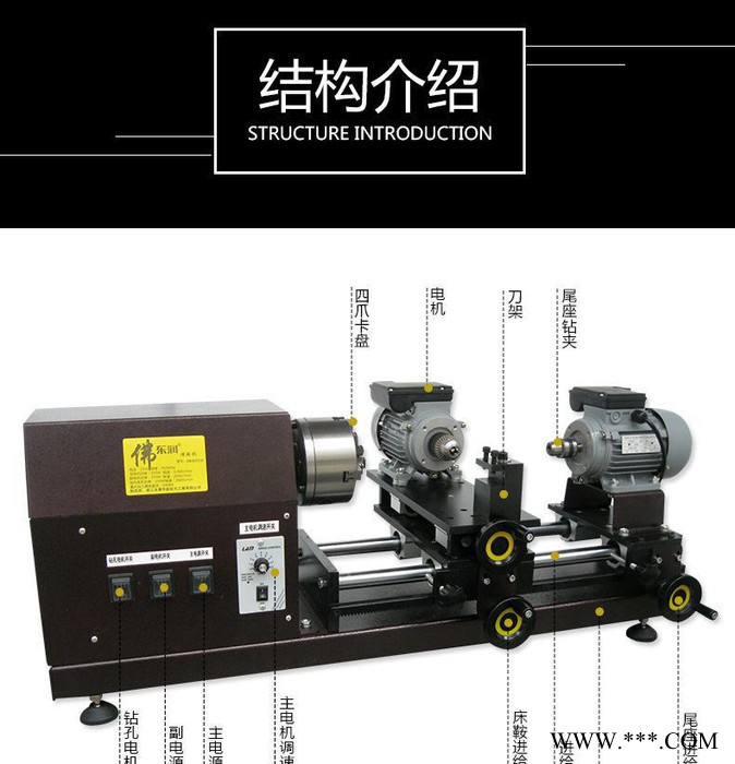 三電機大功率佛珠車床 木珠機圓珠機多功能通孔車床木工家用車床