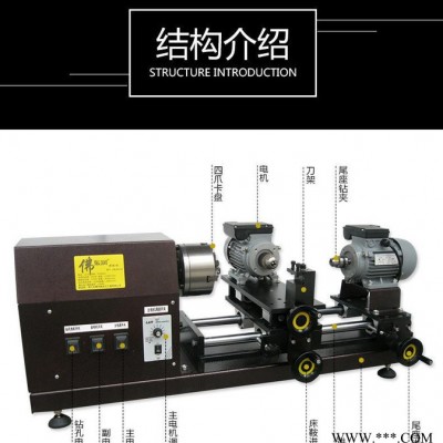 三電機(jī)大功率佛珠車床 木珠機(jī)圓珠機(jī)多功能通孔車床木工家用車床