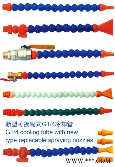 特價可調(diào)萬向數(shù)控機床冷卻 管銑床塑料冷卻管 微型車床水管噴嘴