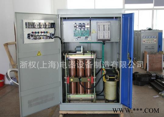 三相穩壓器250kva SBW穩壓器120KW 數控機床專