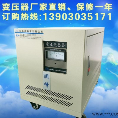 單相控制變壓器30kva 數控機床專用控制變壓器 380轉220V 200V