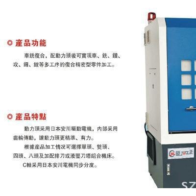 CNC車床、自動送料數(shù)控車床、液壓卡盤數(shù)控車床、排刀架數(shù)控車床