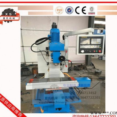 小型數控鉆銑床SK50、小型數控銑床、數控多孔鉆床、銷售