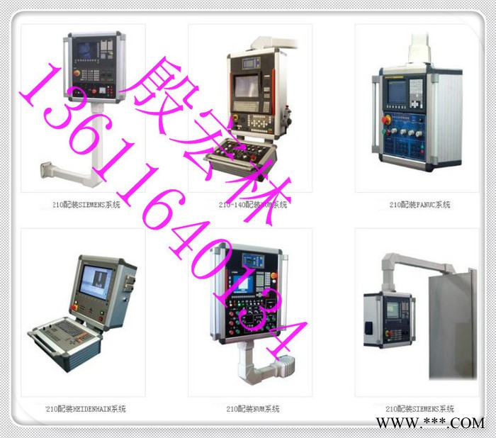 數控機床懸臂箱，移動支架，操作人機界面箱，80懸臂箱