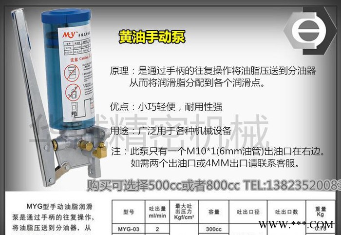 【低價】數(shù)控機床手搖式黃油泵  包郵 LSG03 300CC手壓油泵