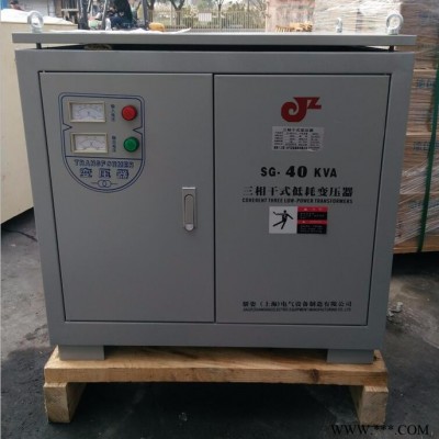 廣東江蘇福建浙江山東sg-40kw三相干式變壓器380v降壓220V200v208v數控機床伺服電機適用 降壓變壓器