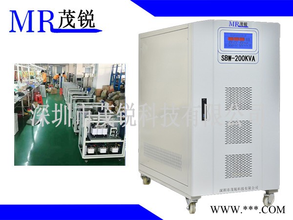 茂銳科技SBW-100KVA 穩壓器**深圳現貨大功率電力穩壓電源三相380V全自動補償式數控機床 精密設備 印刷