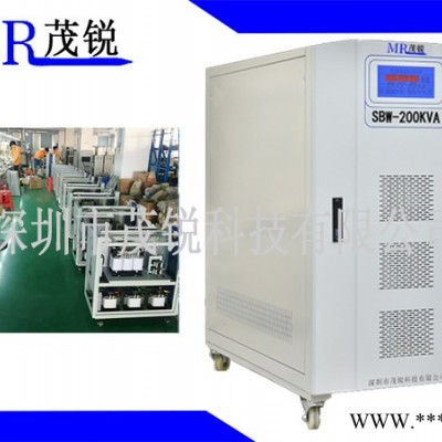 茂銳科技SBW-100KVA 穩壓器**深圳現貨大功率電力穩壓電源三相380V全自動補償式數控機床 精密設備 印刷