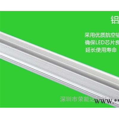 榮能達牌T8分體交流數控機床電梯工作日光燈管 12V 24v 36V 48V led通訊機柜工地低壓燈紅綠藍黃粉紅中性光