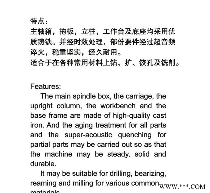 批發 波鷹鉆銑床ZX7032-A **** 歡迎選購