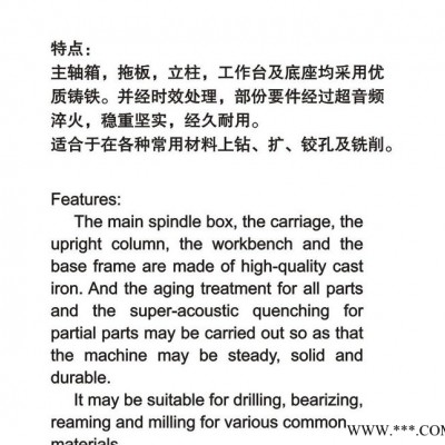 批發 波鷹鉆銑床ZX7032-A **** 歡迎選購