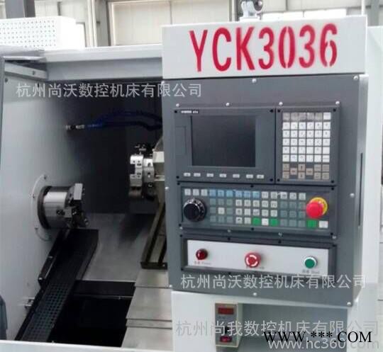 直銷 斜床身精密數控車床TOM-YCK3036