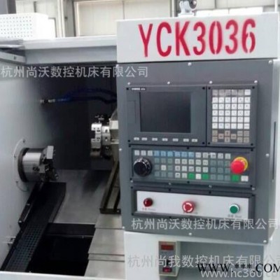 直銷 斜床身精密數控車床TOM-YCK3036