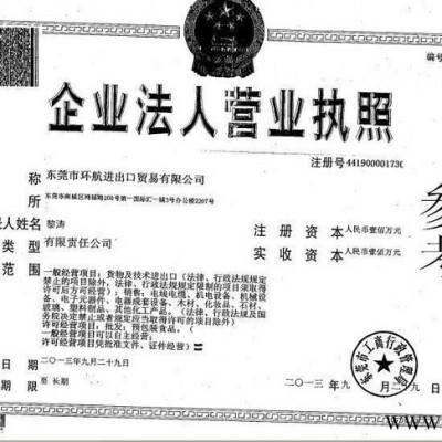 提供服務環航國際1昆山鏜銑床內外圓磨床進口報關公司