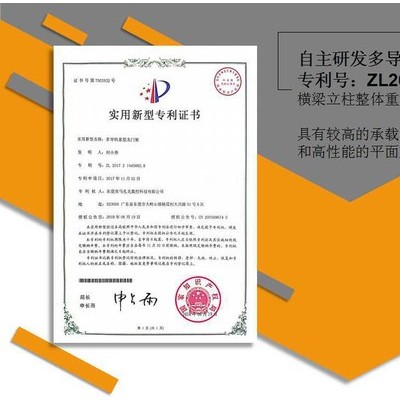 五面體龍門加工中心大型高精度銑床MZK-2504D