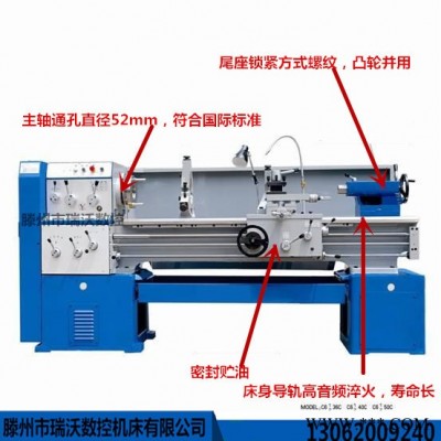 全新c6140×750mm普通車床6140臥式車床出口轉內銷 C6140普通車床廠家 價格低 質量保證