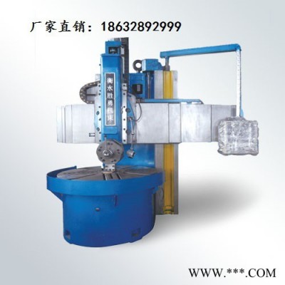 供應1.6米普通或數控立式車床