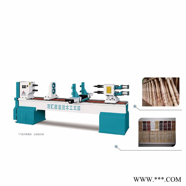 供應山東百匯吉BHJ1000型**數控木工車床