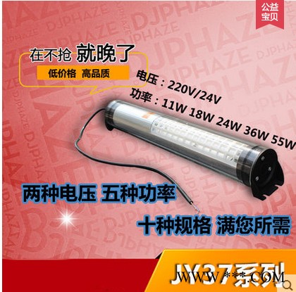 防水led機床工作燈長桿臂磁性座照明燈24v銑床沖床車床軟管防爆燈