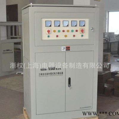 模具銑床專用 SBW-320KVA三相穩壓器 大功率電力穩壓器