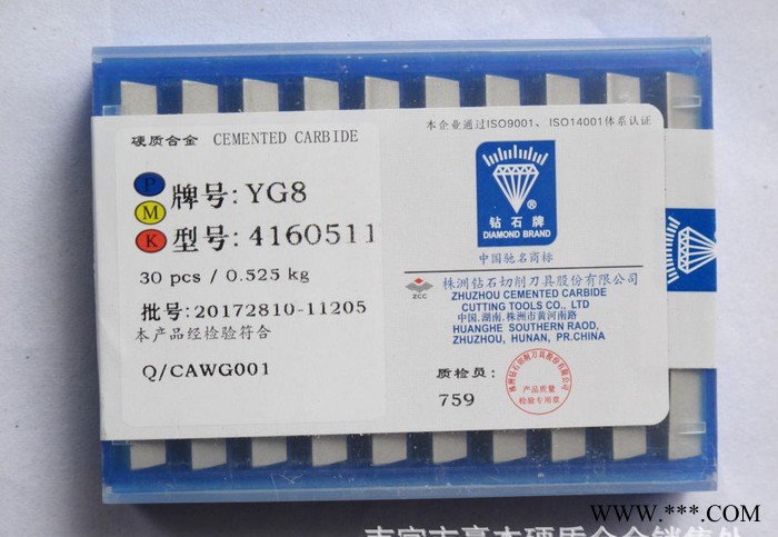 正棄售  硬質合金銑刀片  銑床專用刀片YC45 4160511 4XH16Y