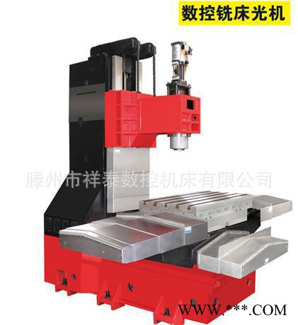 云機型 VM（C）650L加工中心、數控銑床光機 CNC教學型 滕州機床