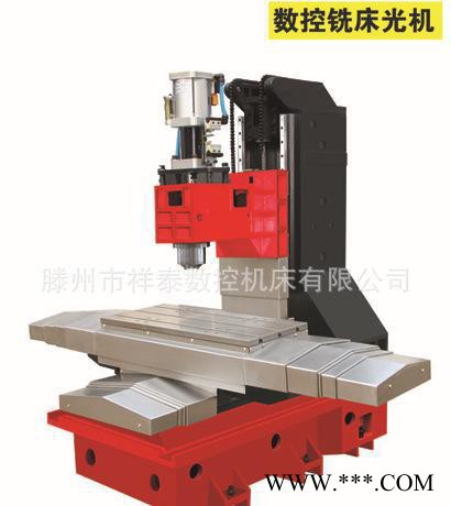 VM（C）550系列數控銑床、加工中心光機，質量好、價格低