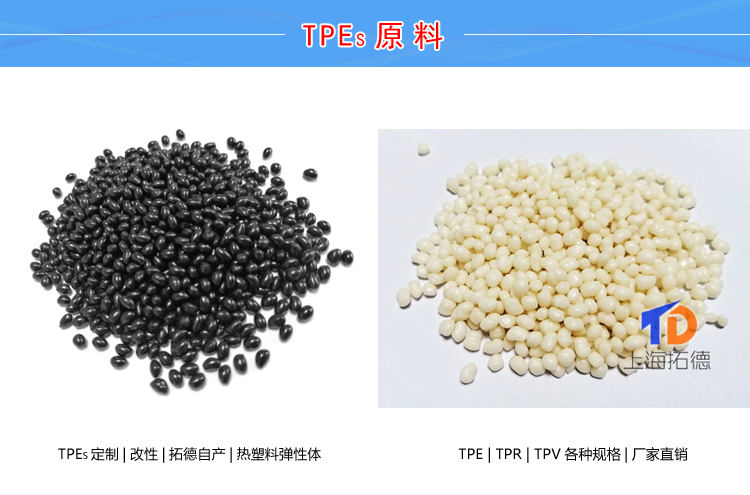 TPE注塑模具的結構