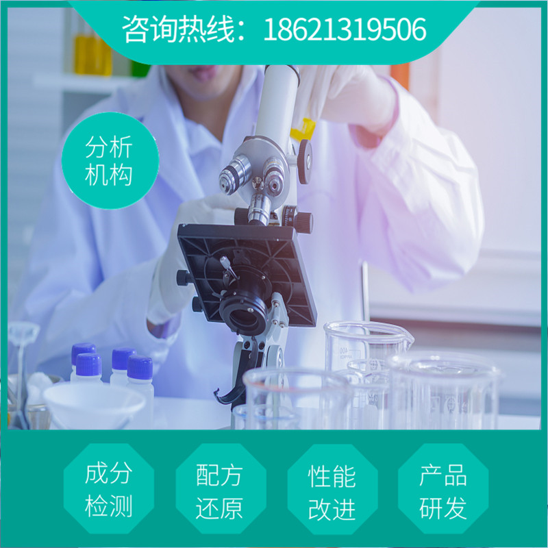 沖壓油獨特配方 生產工藝技術 沖壓油成分檢測機構