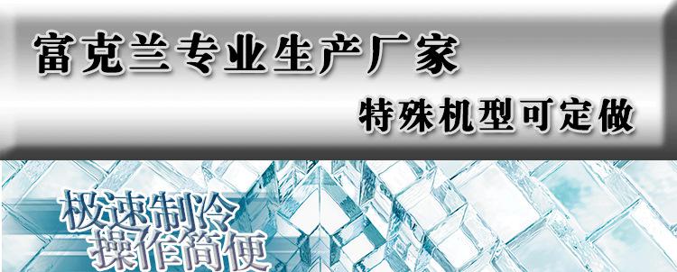 深圳富克蘭風冷式工業(yè)冷水機 專業(yè)制冷設備**