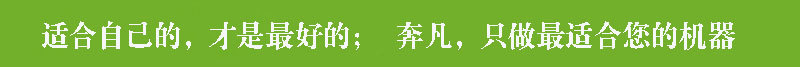 立式攪拌機產品結構1