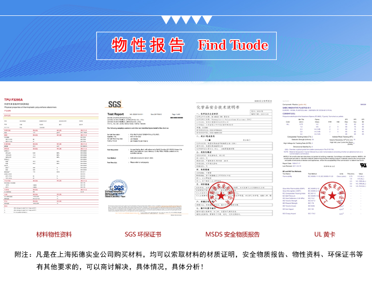 TPE塑料機械部件