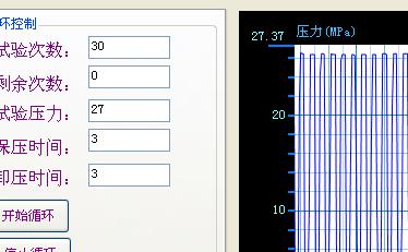 氣瓶疲勞試驗機軟件