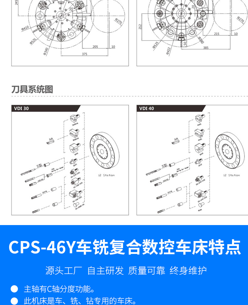 46Y型_04