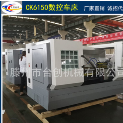 CK6150數控車床 整體床身 臥式數控車床6150 定制云南數控車床