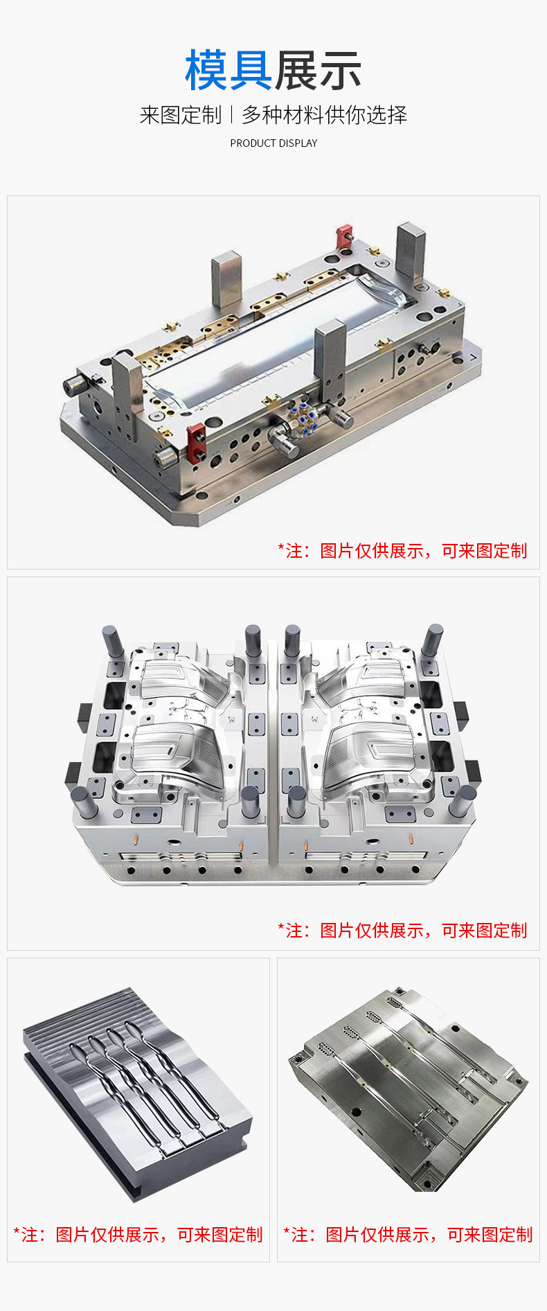 玩具詳情修改_05