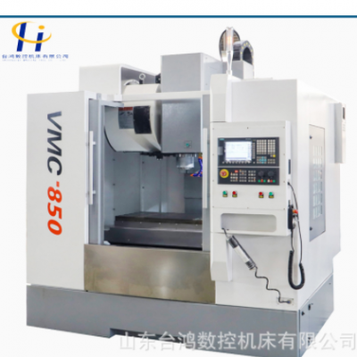 CNC850立式加工中心數控銑床小型加工中心機床加工中心價格