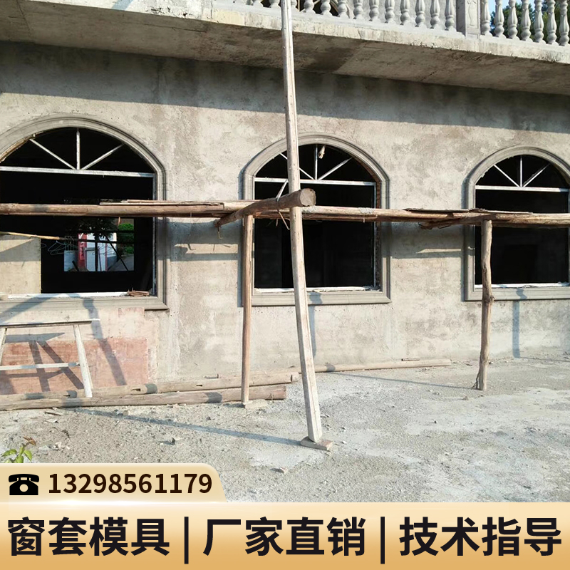 歐式線條模具廠家_水泥窗模具_窗套羅馬柱模具