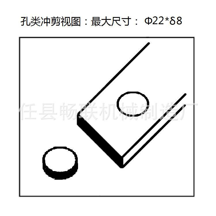 沖剪機(jī)·孔類(lèi)圖 - 副本.png