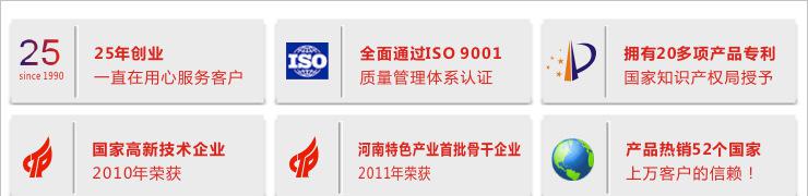 萬(wàn)克鉆石工具,萬(wàn)克品牌,ISO9001,**高新技術(shù)企業(yè),萬(wàn)克金剛石材料,金剛石材料**