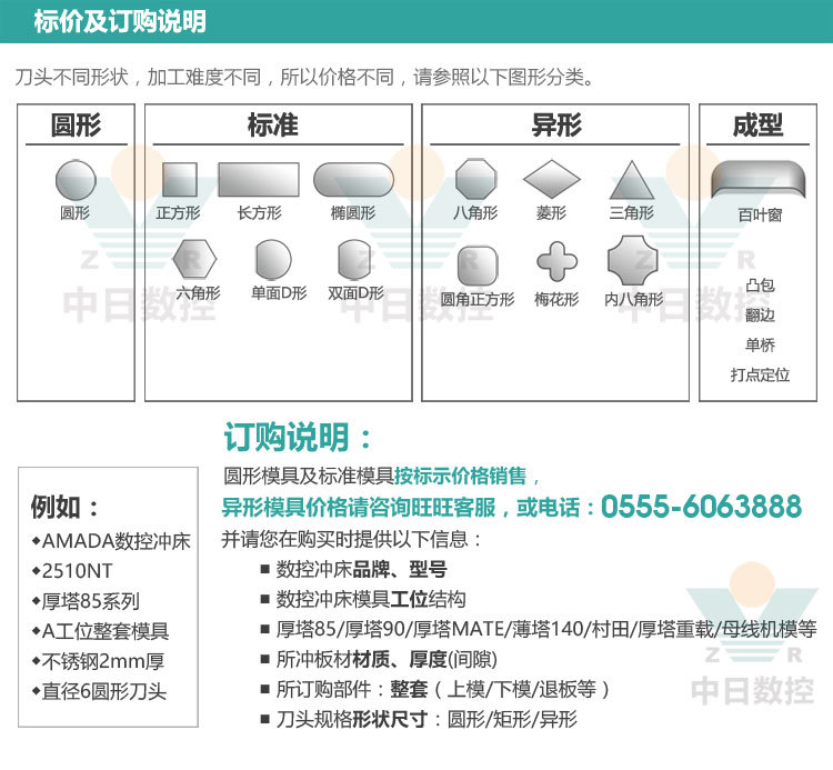 750-3核心說明_02