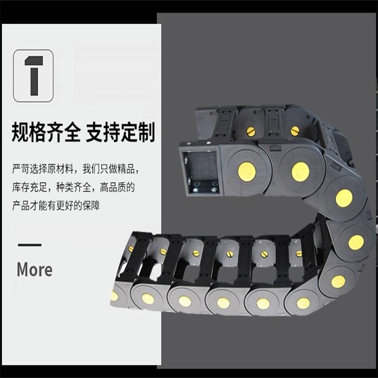 機床專用拖鏈 全封閉式工程塑料拖鏈數控機床車床專用尼龍拖鏈 柔性橡膠拖鏈 加工定制