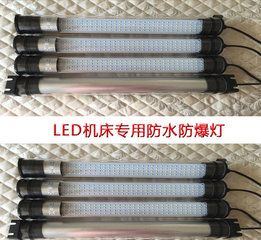 LED燈組圖1